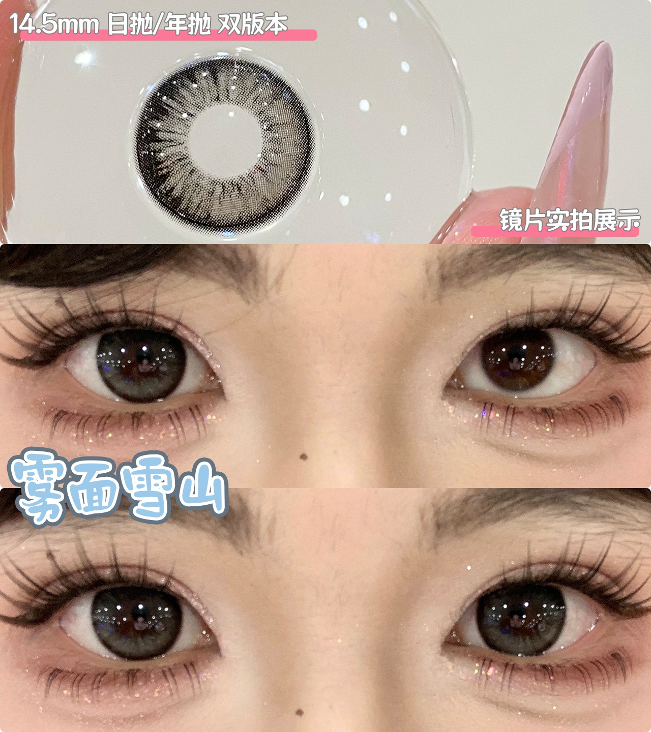 Hancon 日拋 泰式奶茶/霧面雪山