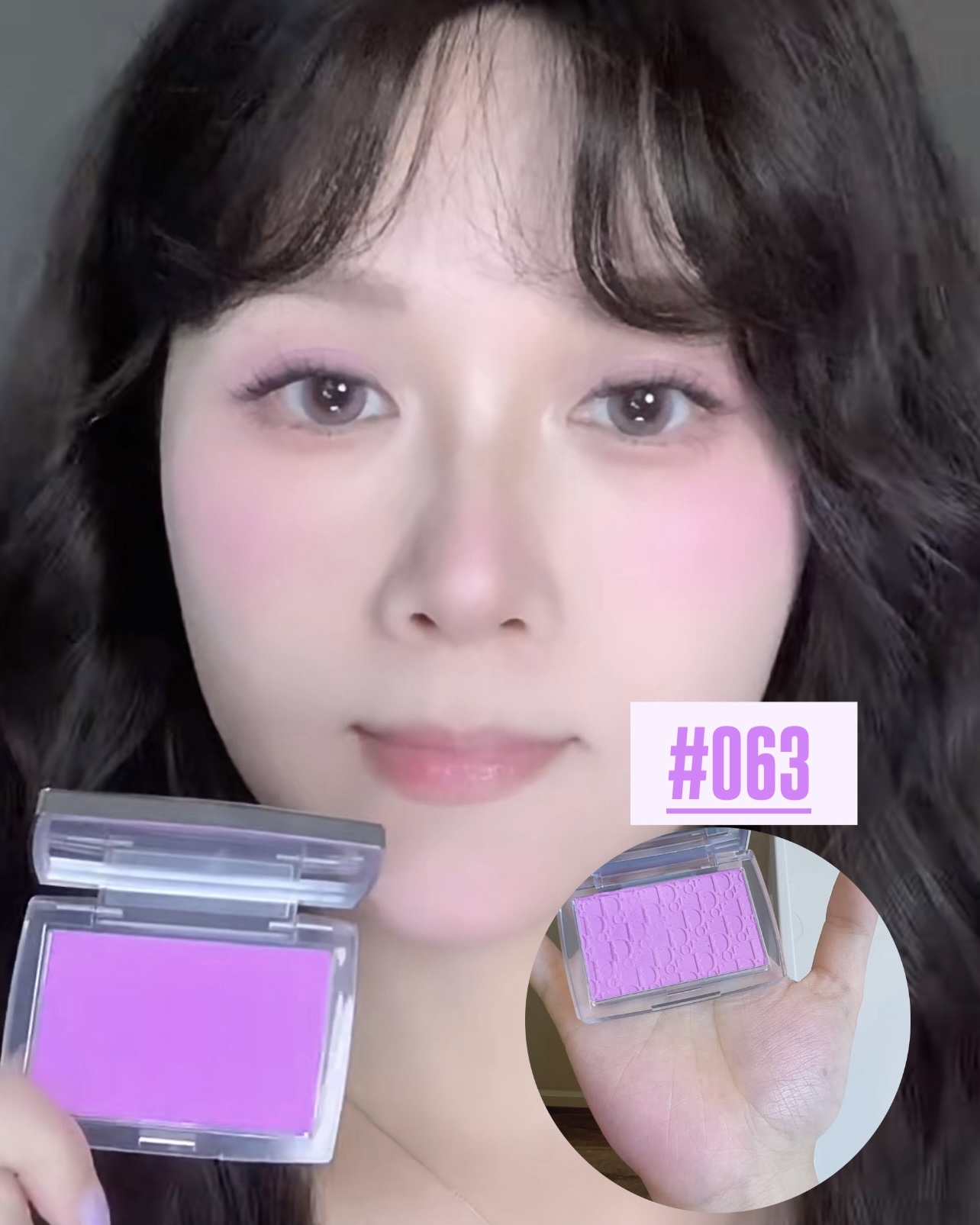 ❗️抵買🔥無盒裝Dior 迪奧 後台胭脂 #020 063 006