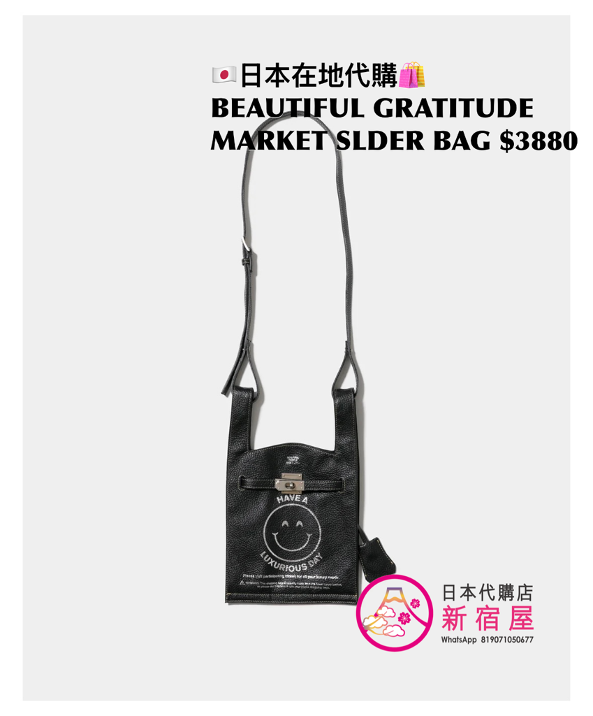 BEAUTIFUL PEOPLE GRATITUDE MARKET SHOULDER BAG