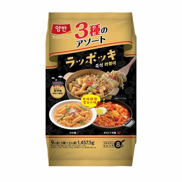 日本🇯🇵Costco快閃 🌟本週特價🌟  Dongwon Rappoki 3種口味組合