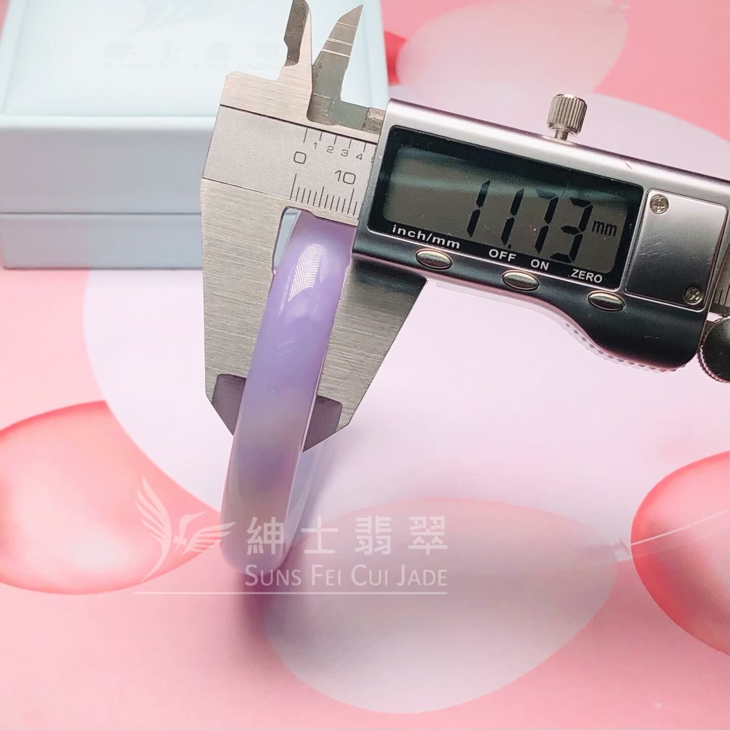 會卡茄紫福鐲56.6mm