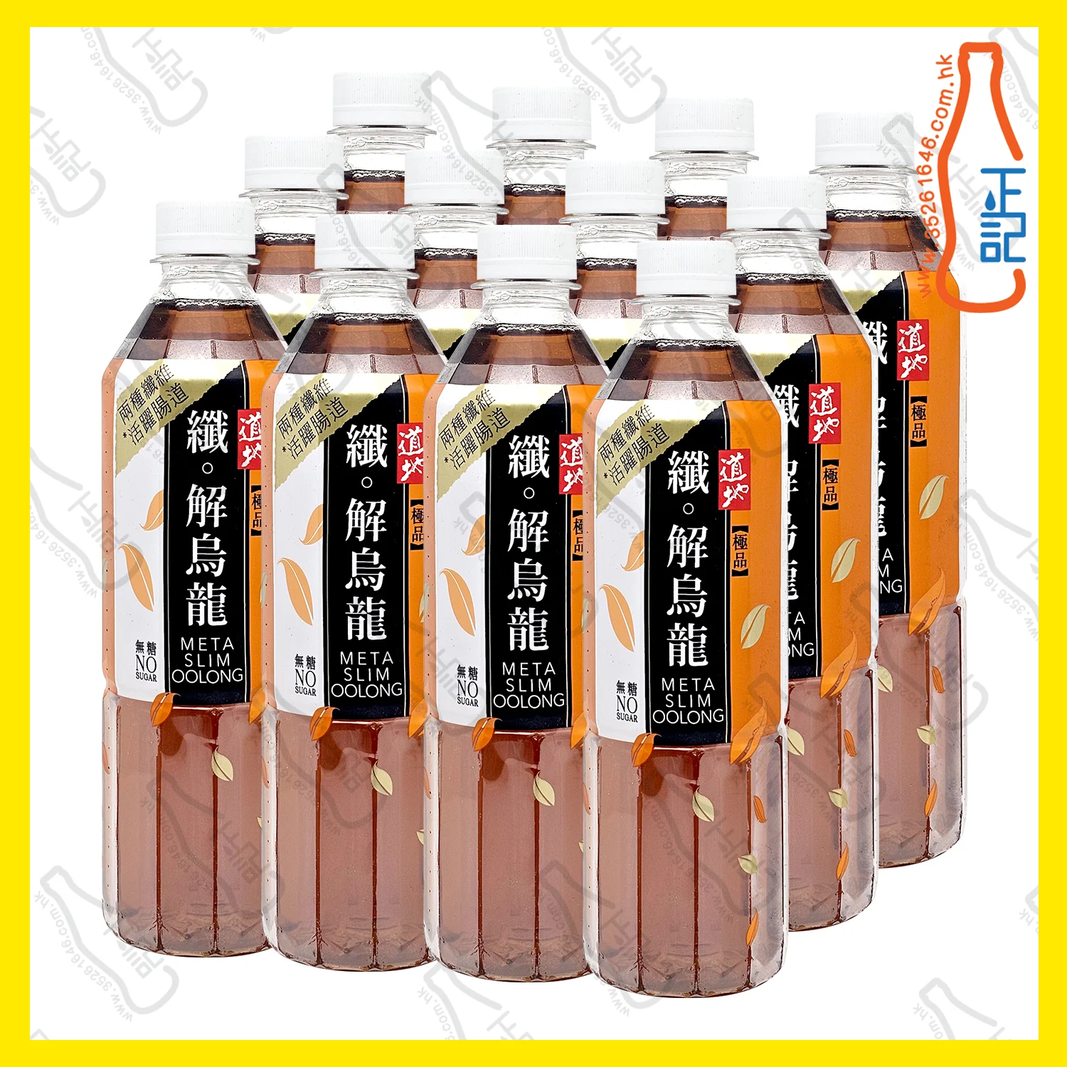 ==(支裝) 道地極品 纖 ‧ 解烏龍茶 500ml x 12支 /份