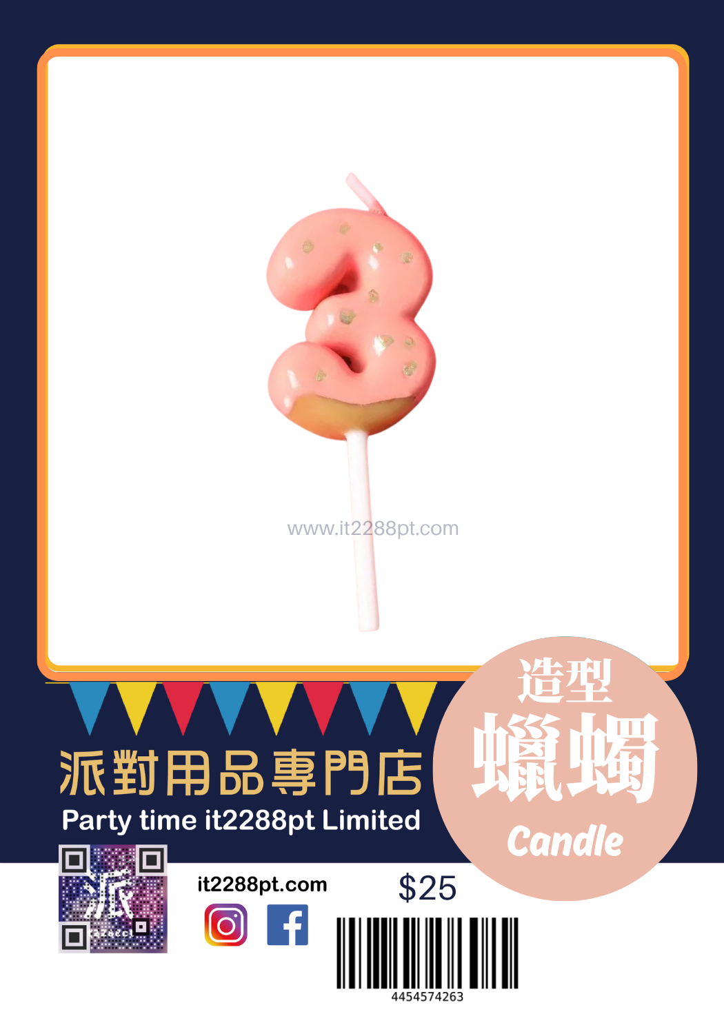 士多啤梨冬甩數字蠟燭  1pcs Numbers Candle