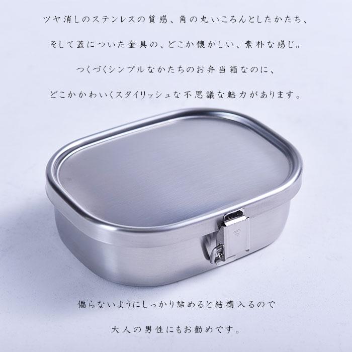 🔥🔥【日本製《工房アイザワ》工藝級不鏽鋼防漏飯盒】