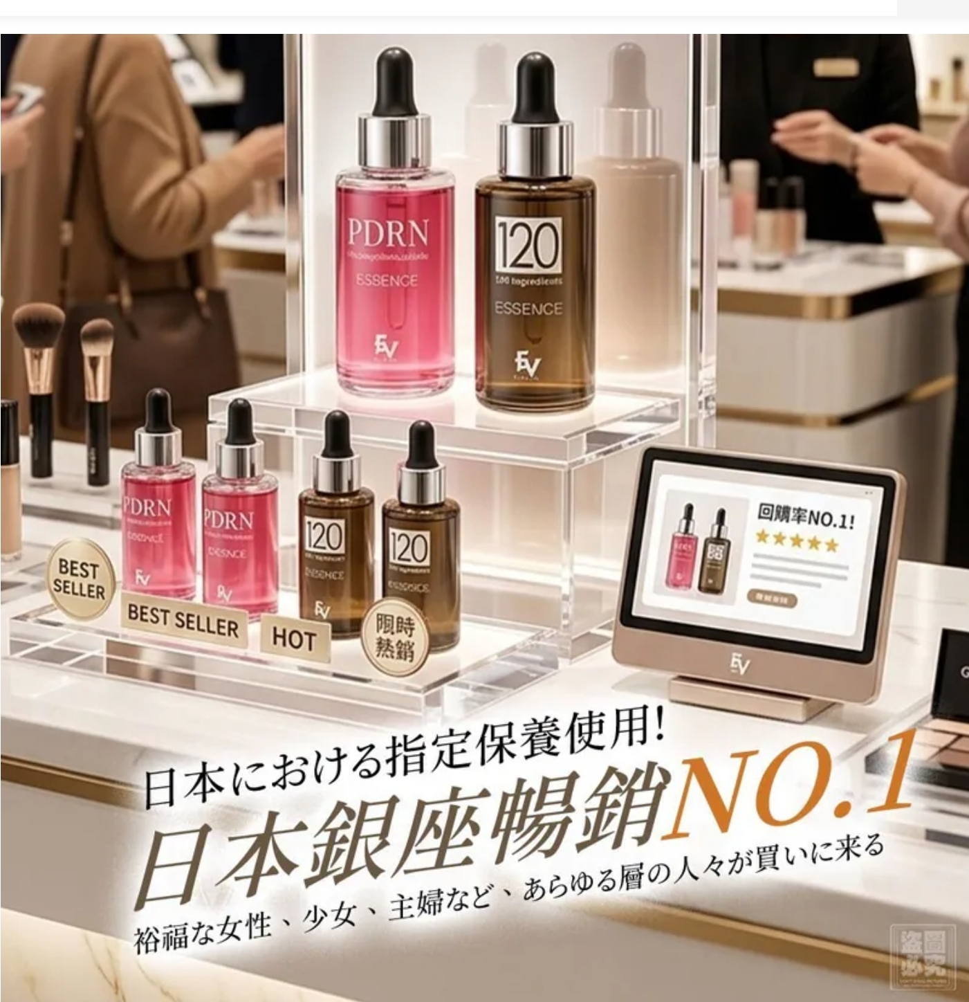 $95支.2支起$85支.日本原裝-高浸透逆齡精華液系列