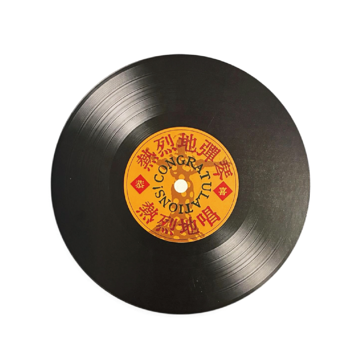 黑膠唱片恭賀卡