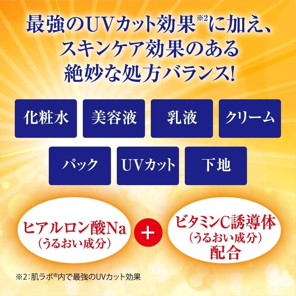 日本樂敦製藥的肌研極潤UV美白凝膠 90g