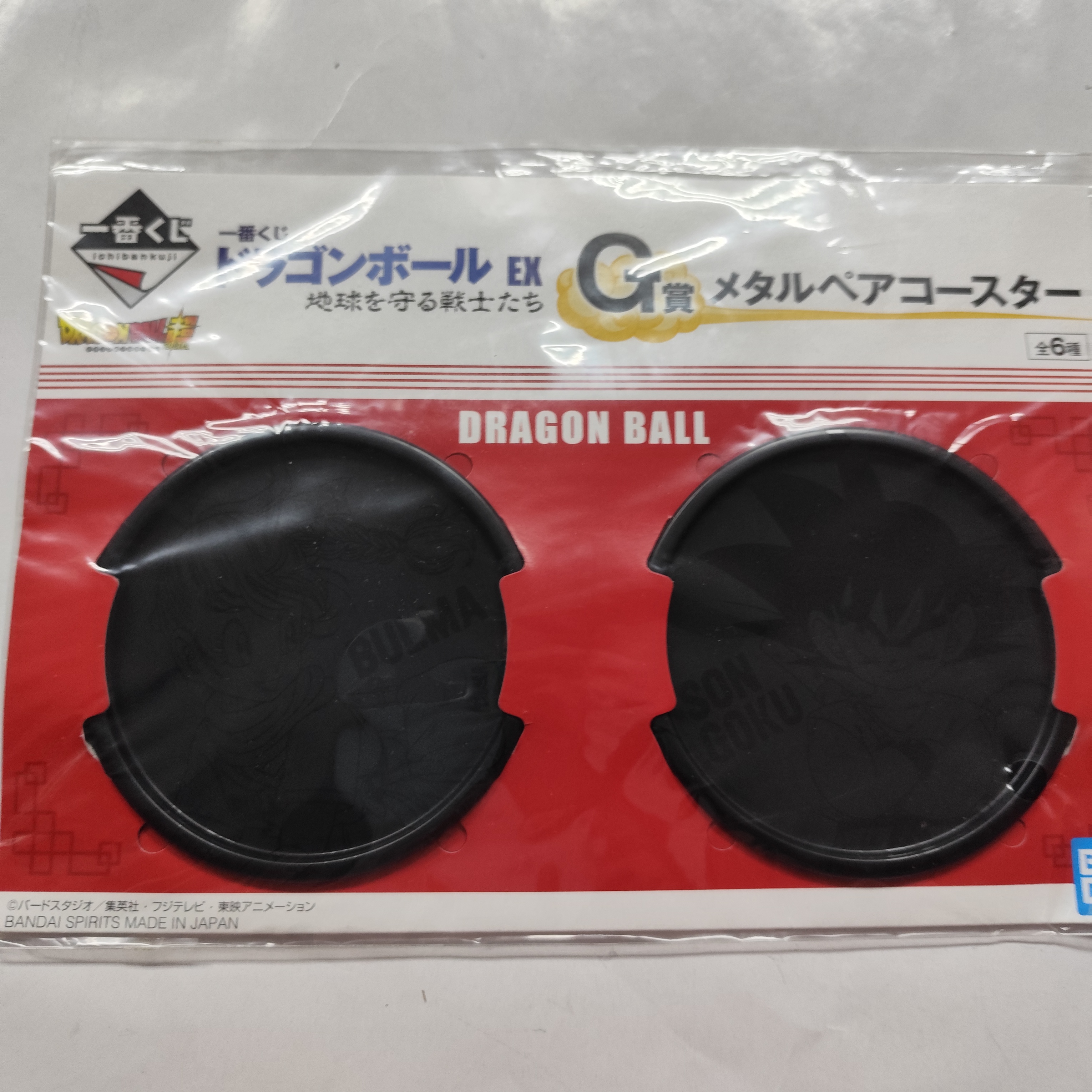 龍珠 Dragonball  Dragon Ball 七龍珠 Dragonball  EX 守護地球的戰士們 一番賞 G賞 杯墊 週邊餐具 No.1 悟空 莊子 [平行進口] AA06457