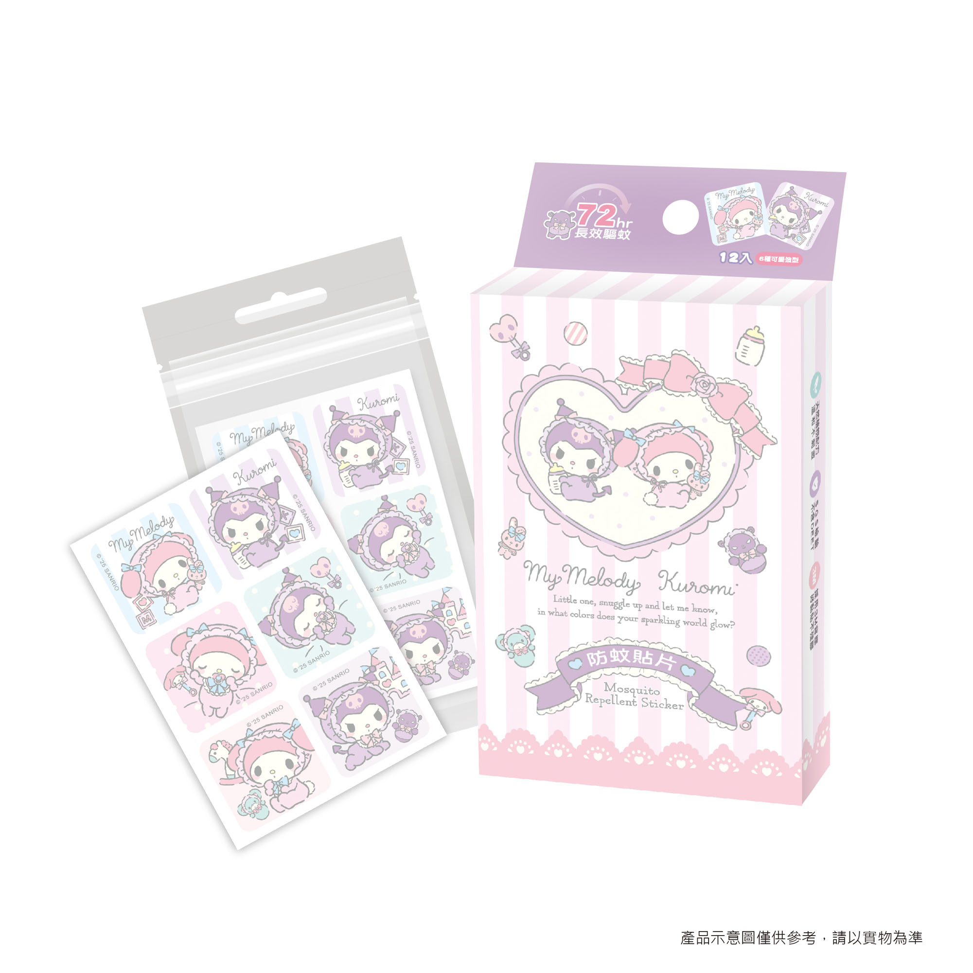 【台灣製】SANRIO 防蚊貼（12入）