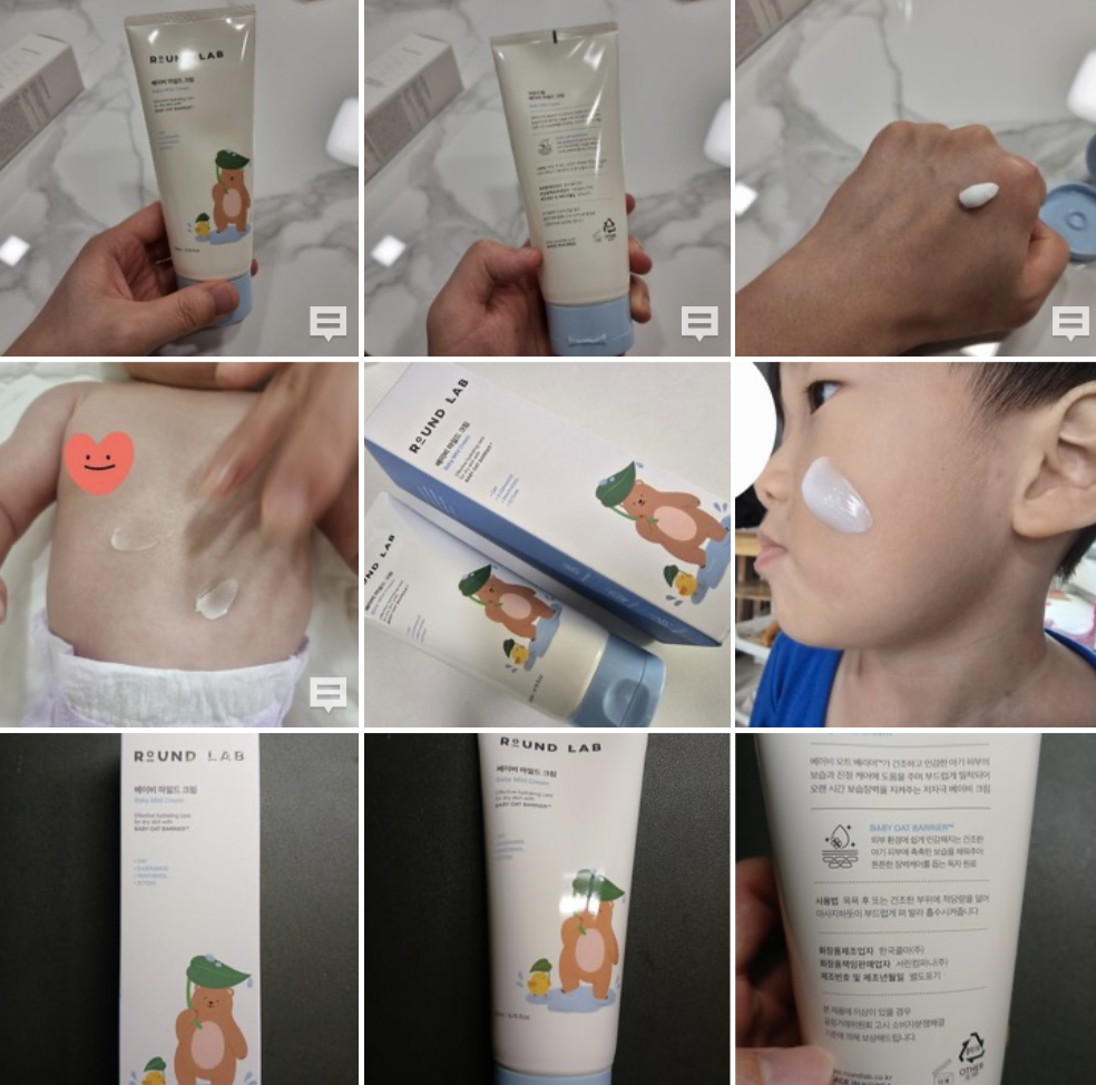 韓國 Round Lab 嬰兒溫和 保濕 潤膚霜 200ml｜Baby Mild Cream