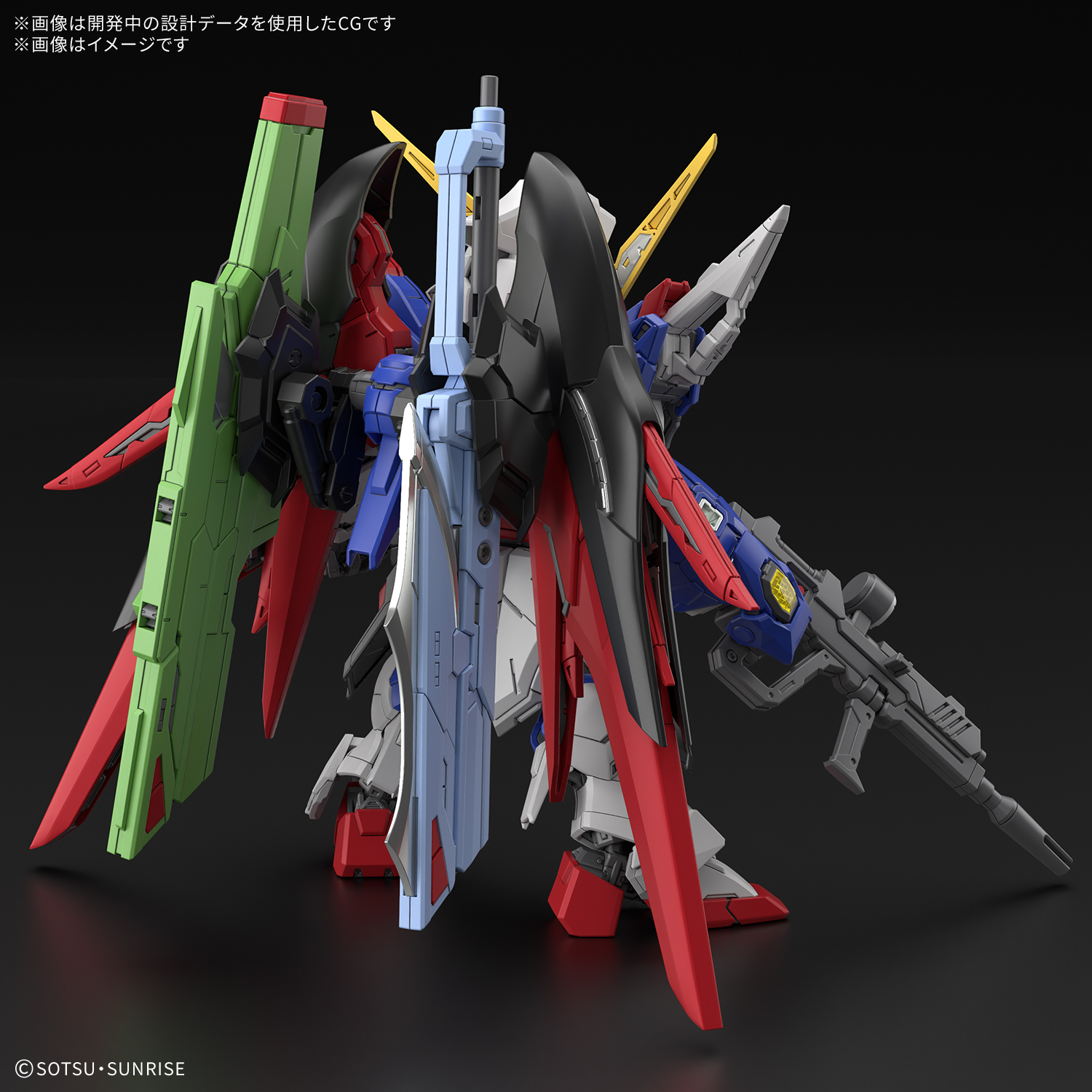 (預訂訂金 $200) (總價 $359) Bandai MGSD Mobile Suit Gundam SEED DESTINY Destiny Gundam Master Grade SD 命運高達 模型 (行版) 