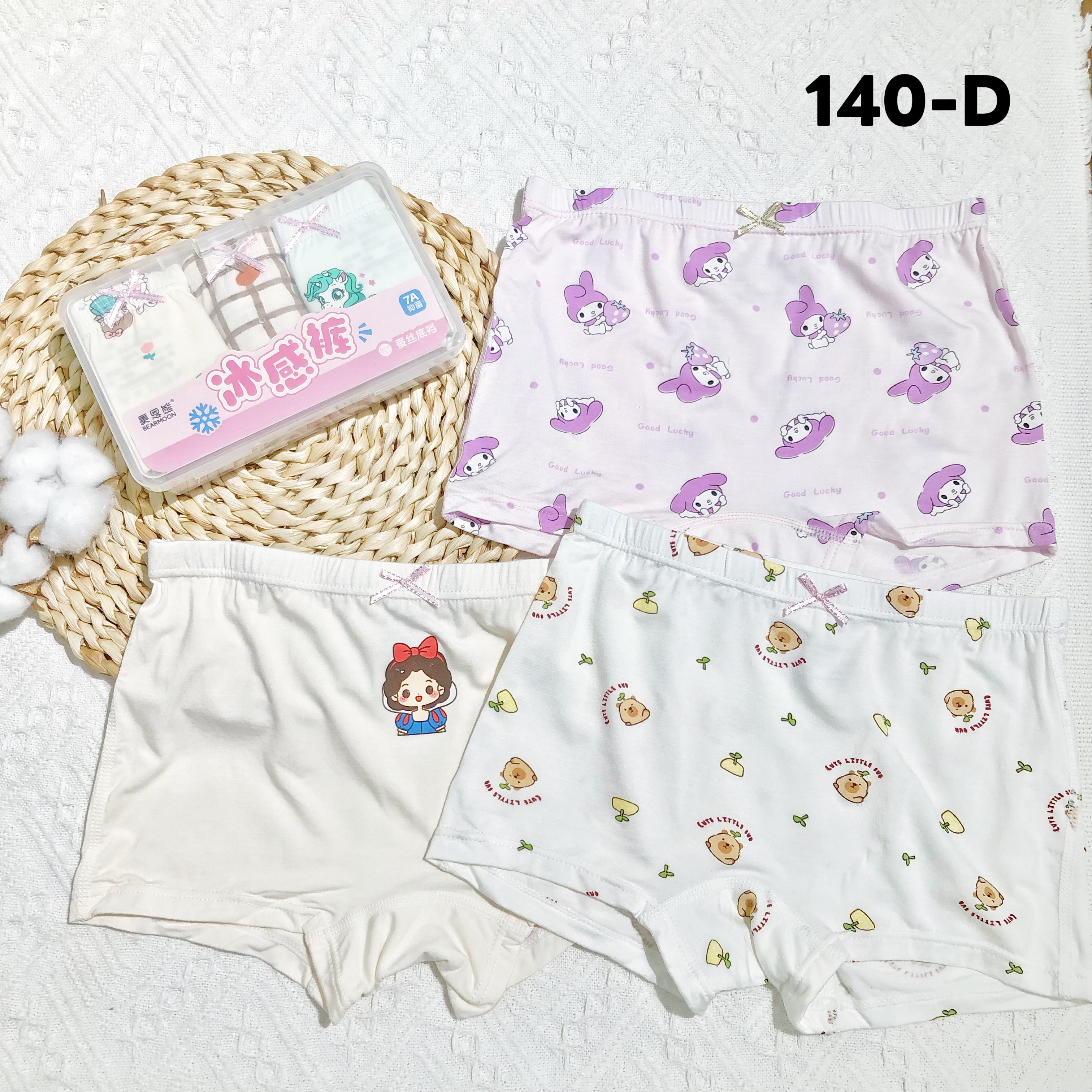 Girls Cute & Comfortable Kids' Underwear Set - Breathable Cotton