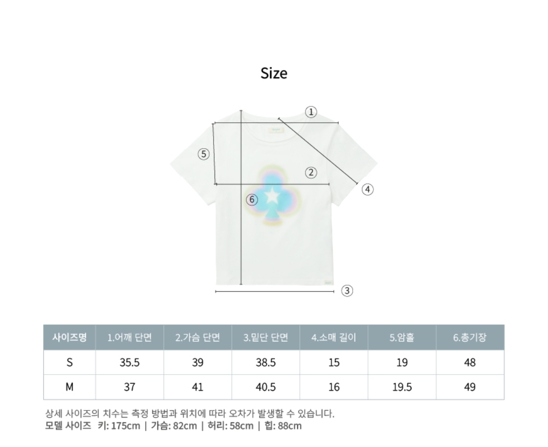 Rockfish Weatherwear × ILLIT｜Clover Slim Fit Sleeve T-Shirt