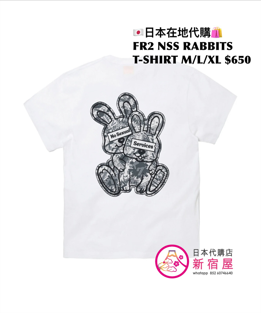 FR2 NSS RABBITS T-SHIRT