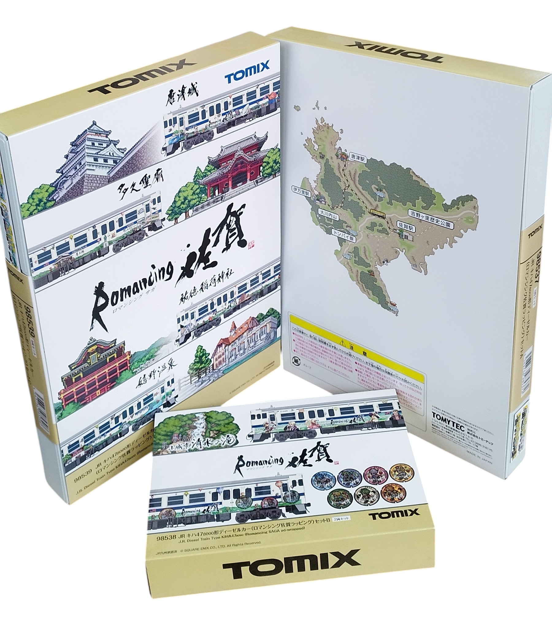 「JR 氣動車 KIHA47 型（羅曼佐賀號 🌸/ Romancing Saga👺）12輛編成套組」（產品編號 98537, 98538,98539 及T312864）