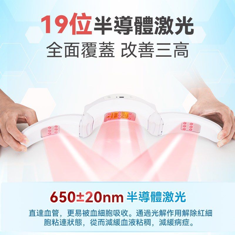 限時優惠包智能櫃 Comforbot 19位全面深層激光MAX暢通激活頸身家用專業三高理療儀 PRO