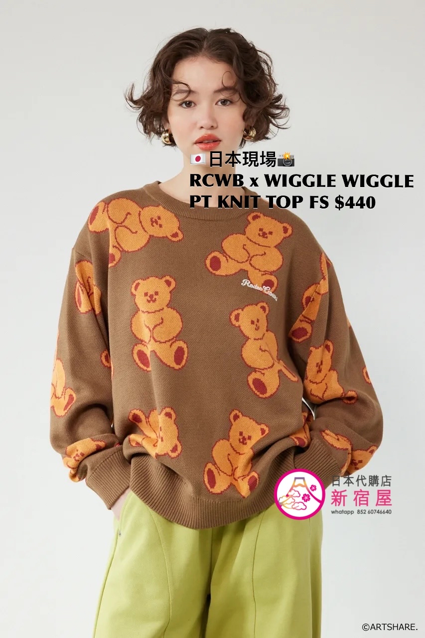 RODEO CROWNS WIDE BOWL x WIGGLE WIGGLE PATTERNED KNIT TOP