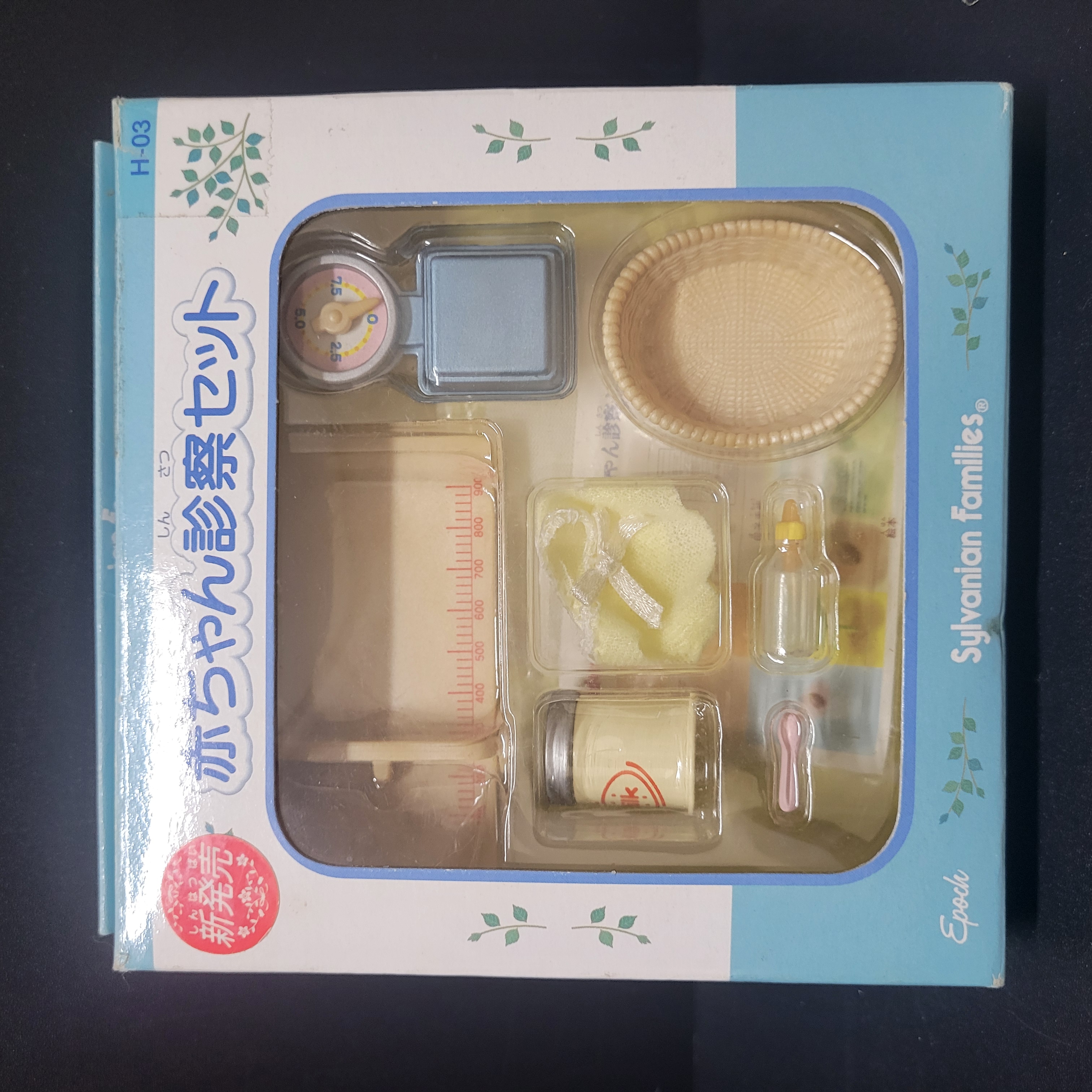 森林家族配件B0318