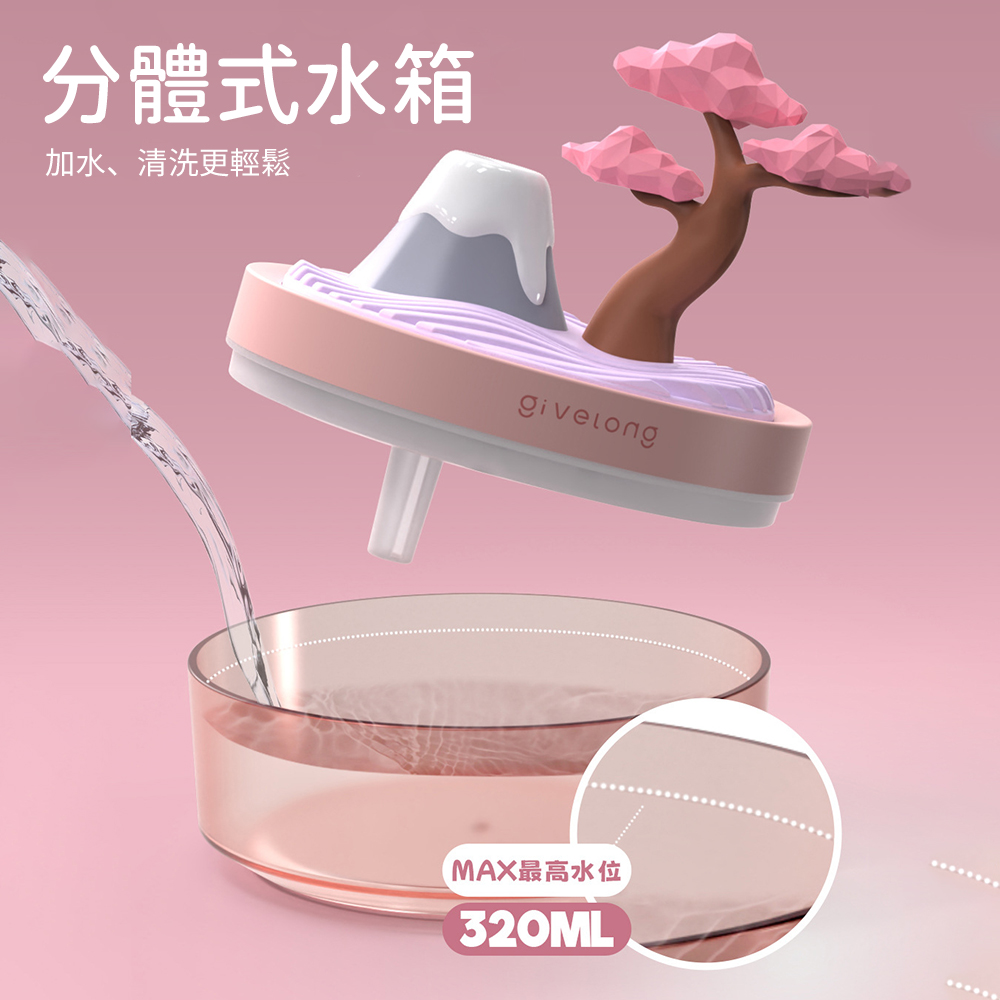 檯面擺件加濕器 氛圍燈 加濕噴霧 七彩小夜燈 補水儀 加濕器 櫻花樹 [平行進口] HK2677