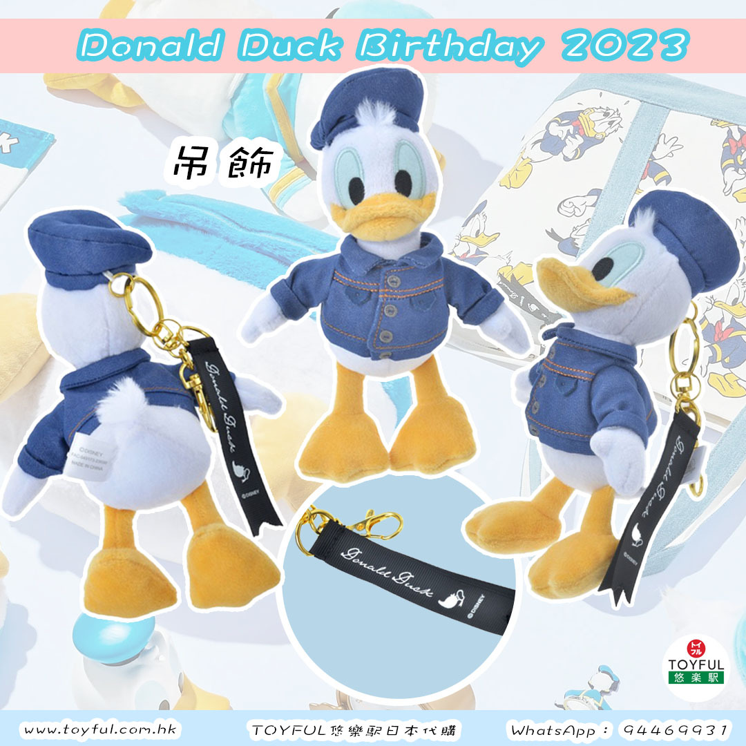 [現貨] [JDS] DONALD BIRTHDAY 2023｜吊飾 {TF2305144}