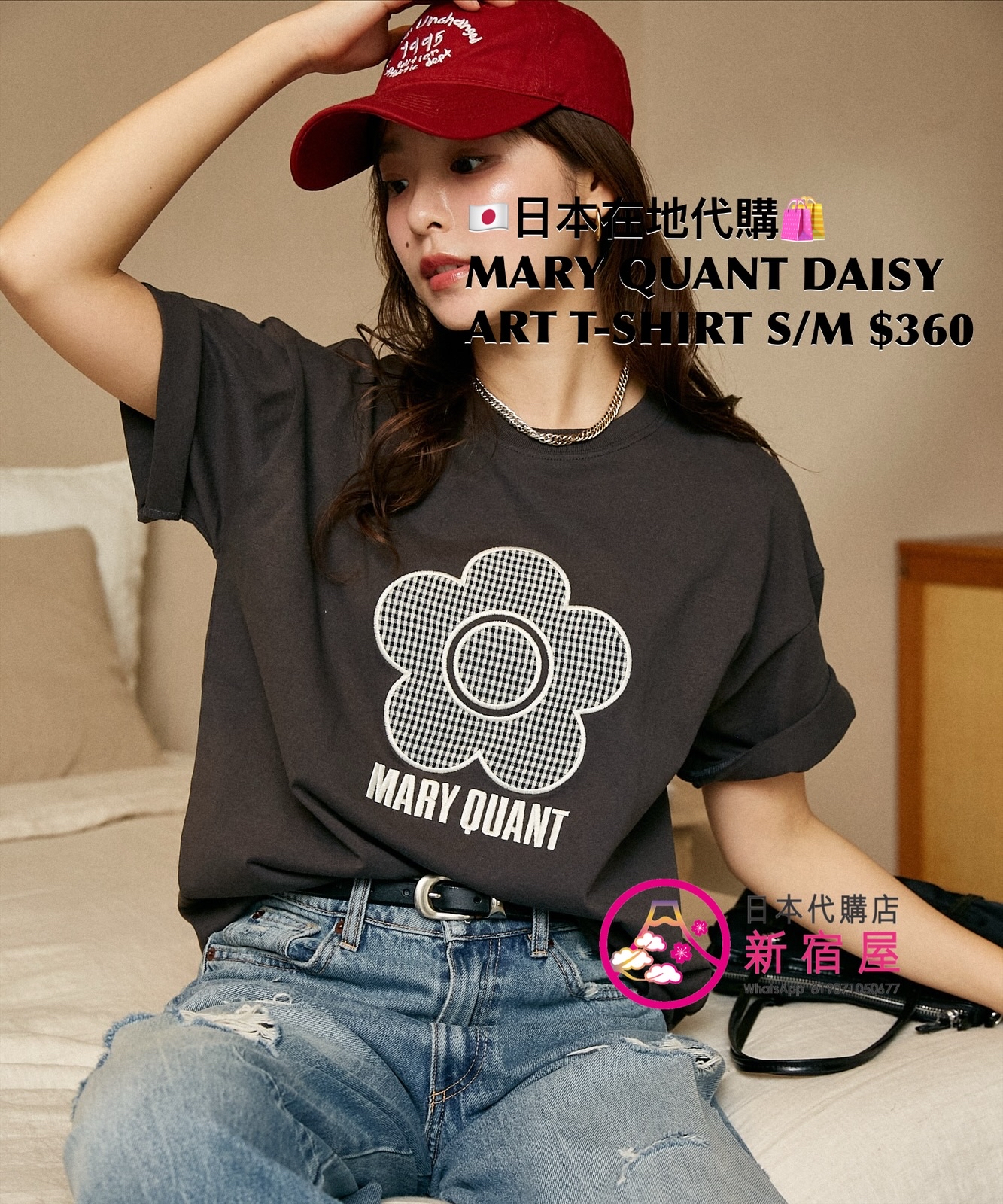 MARY QUANT DAISY ART T-SHIRT