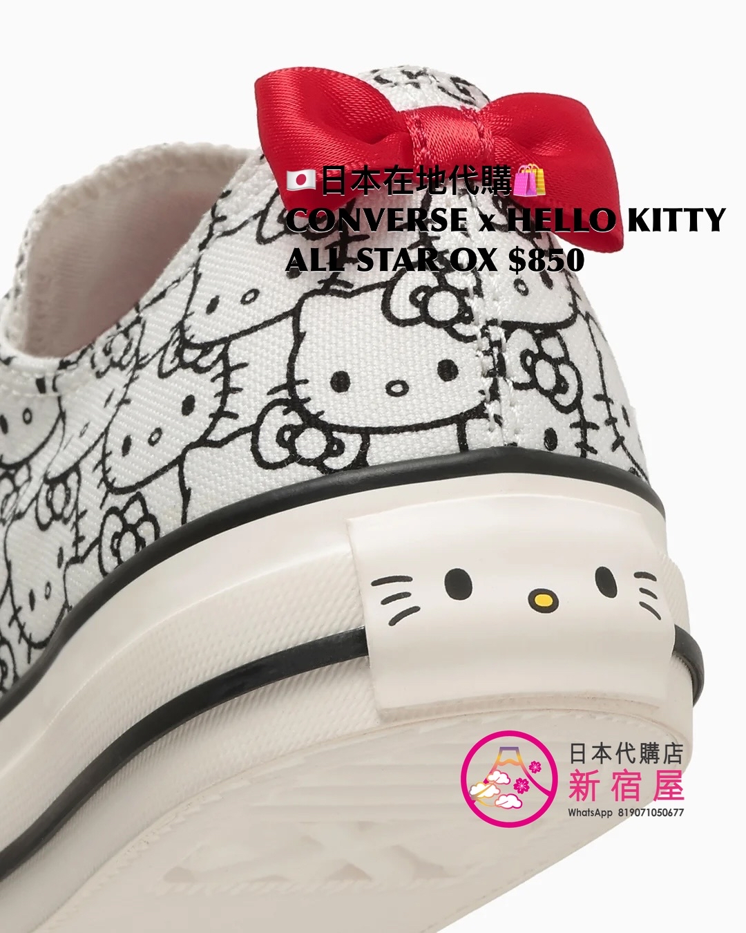 CONVERSE x HELLO KITTY ALL STAR OX