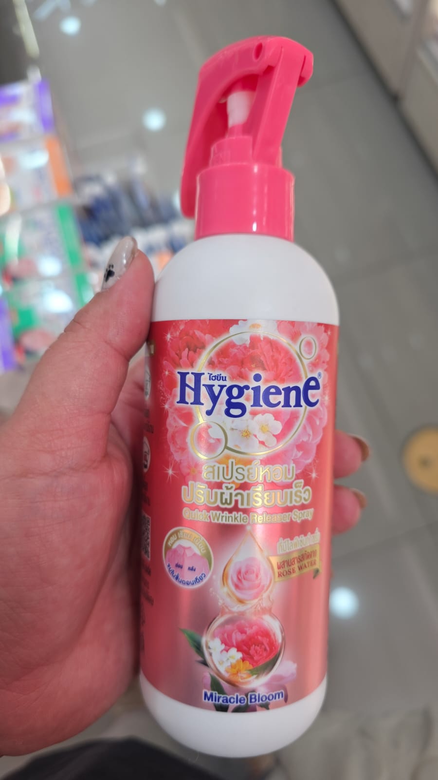 Hygiene 的快速衣物除皺噴霧（miracle bloom 香味）