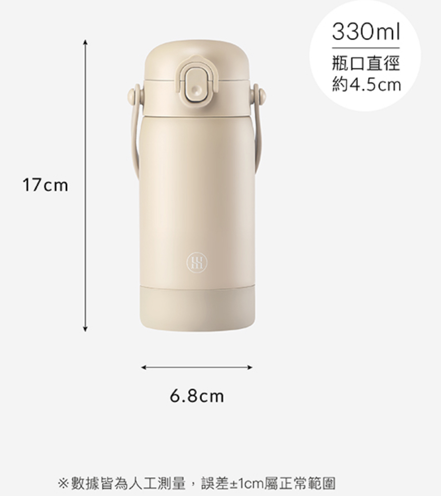Simba TEENYLITE手提吸管不鏽鋼保溫瓶330ml