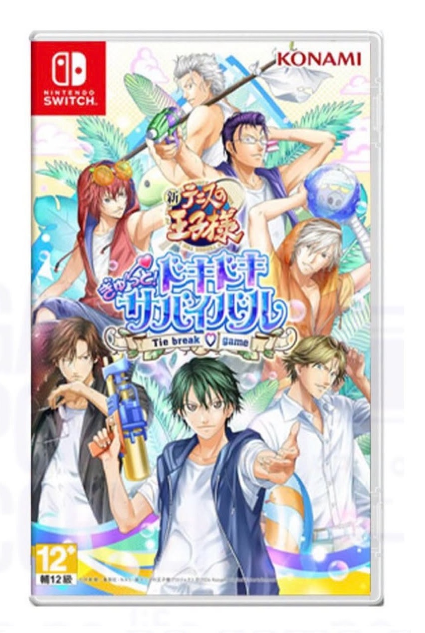 [現貨][乙女] NS 網球王子 心跳求生 Tie break ♡ game 中文版
