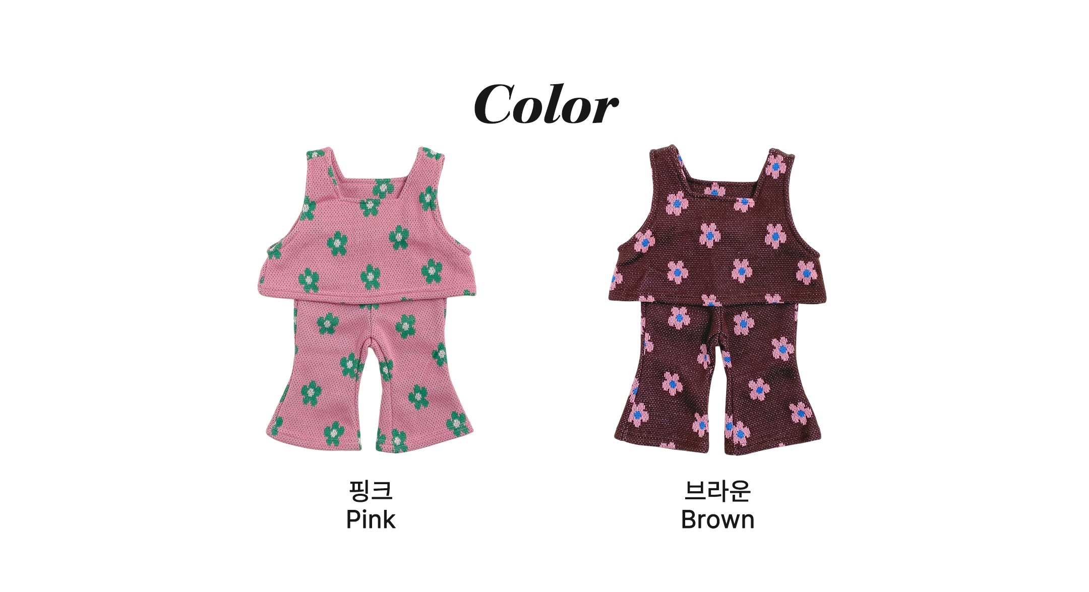 OOTT | Flower knit set