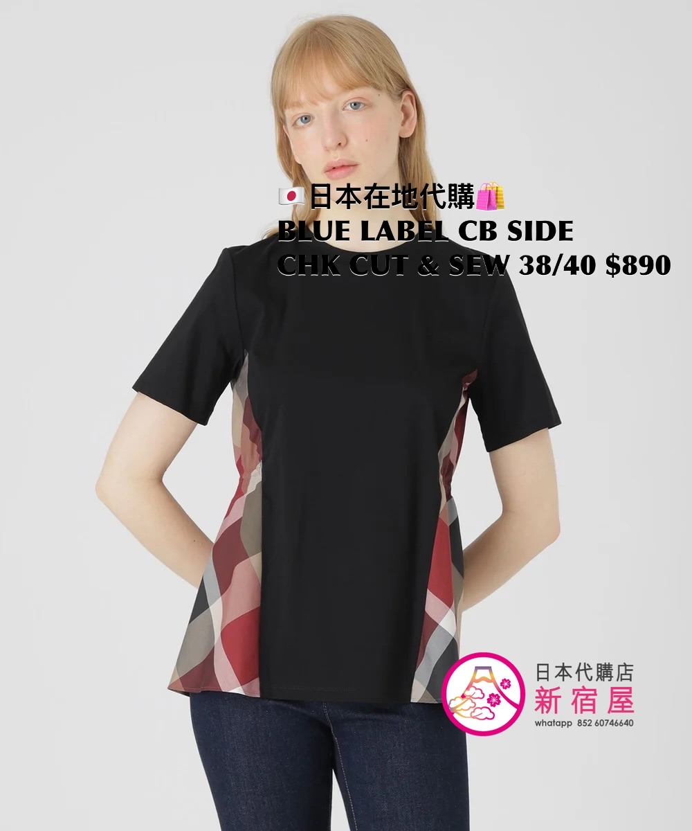 BLUE LABEL CB SIDE CHECK SMOOTH CUT & SEW