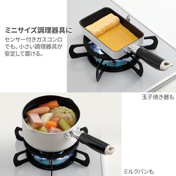 🔥🔥【日本直送《和平》煤氣爐鑄鐵迷你小鍋專用輔助爐架】