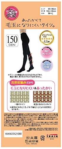 [現貨] [日本製] 女之慾望150DEN 絲襪