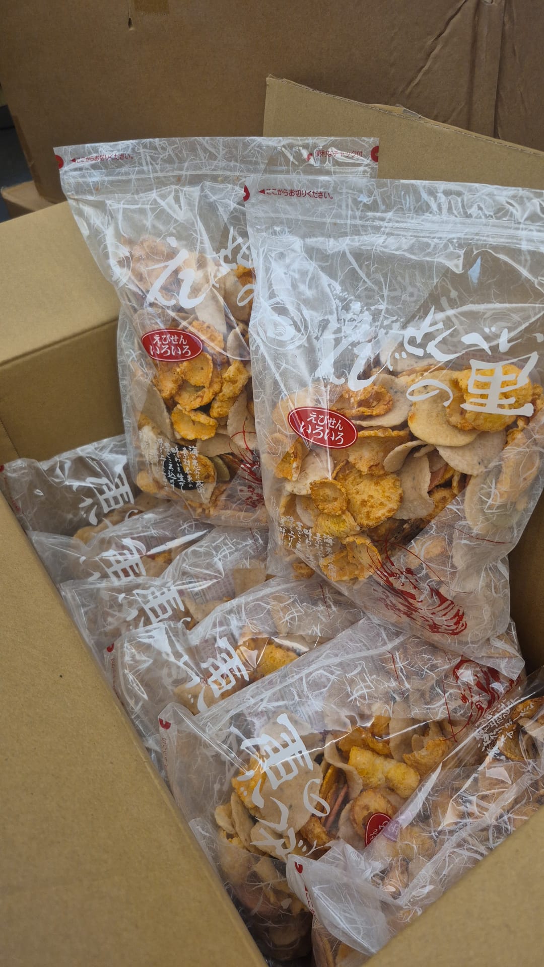 日本🇯🇵名古屋雜錦蝦片(280g)