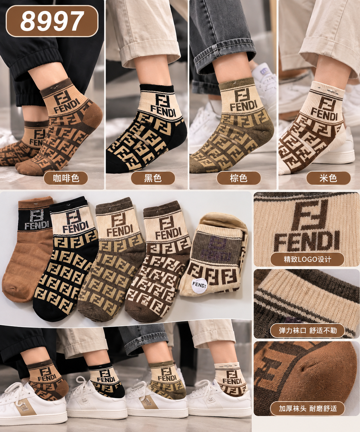 8997 FD 袜子 sock