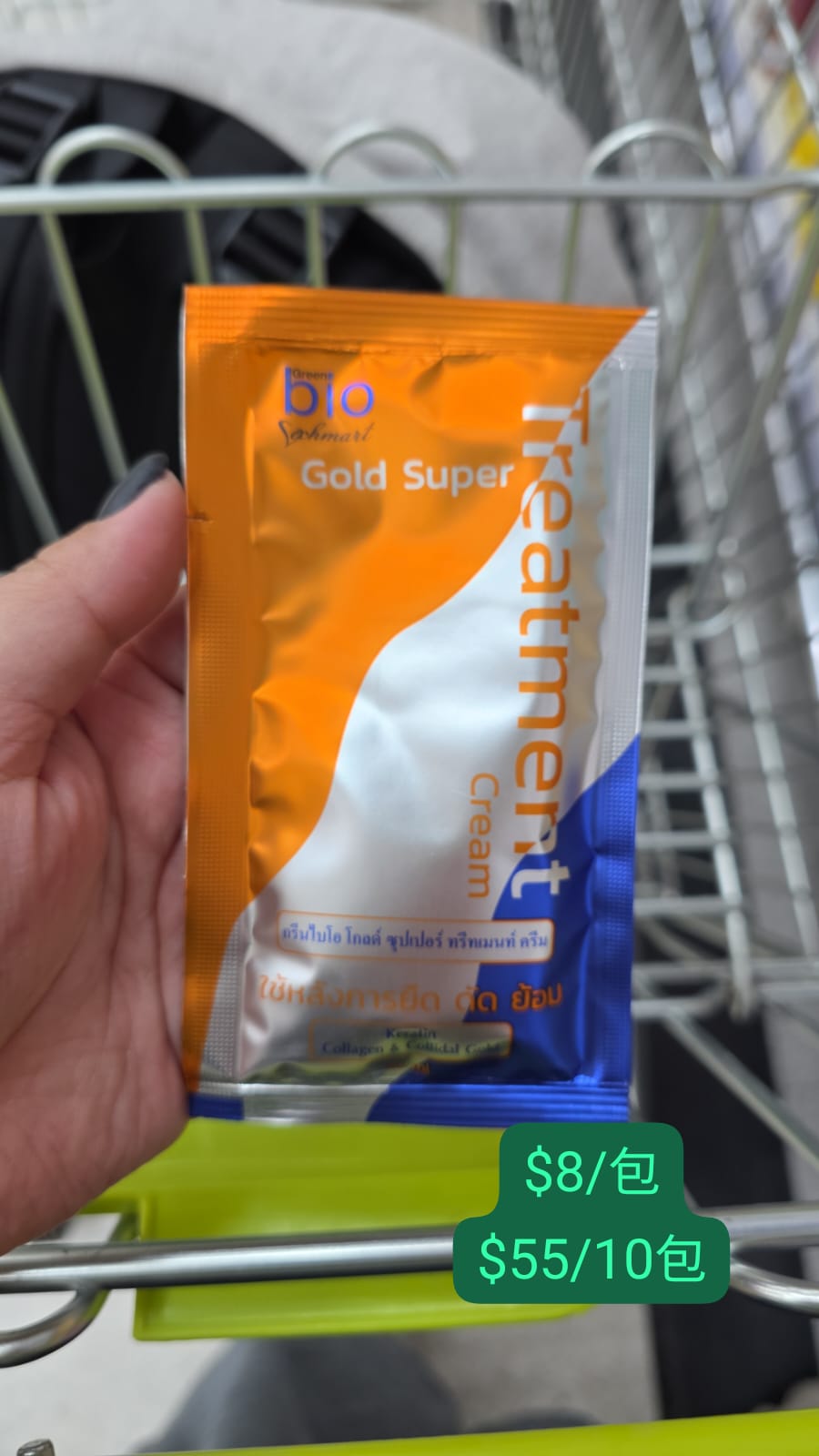 bio golden super treatment
