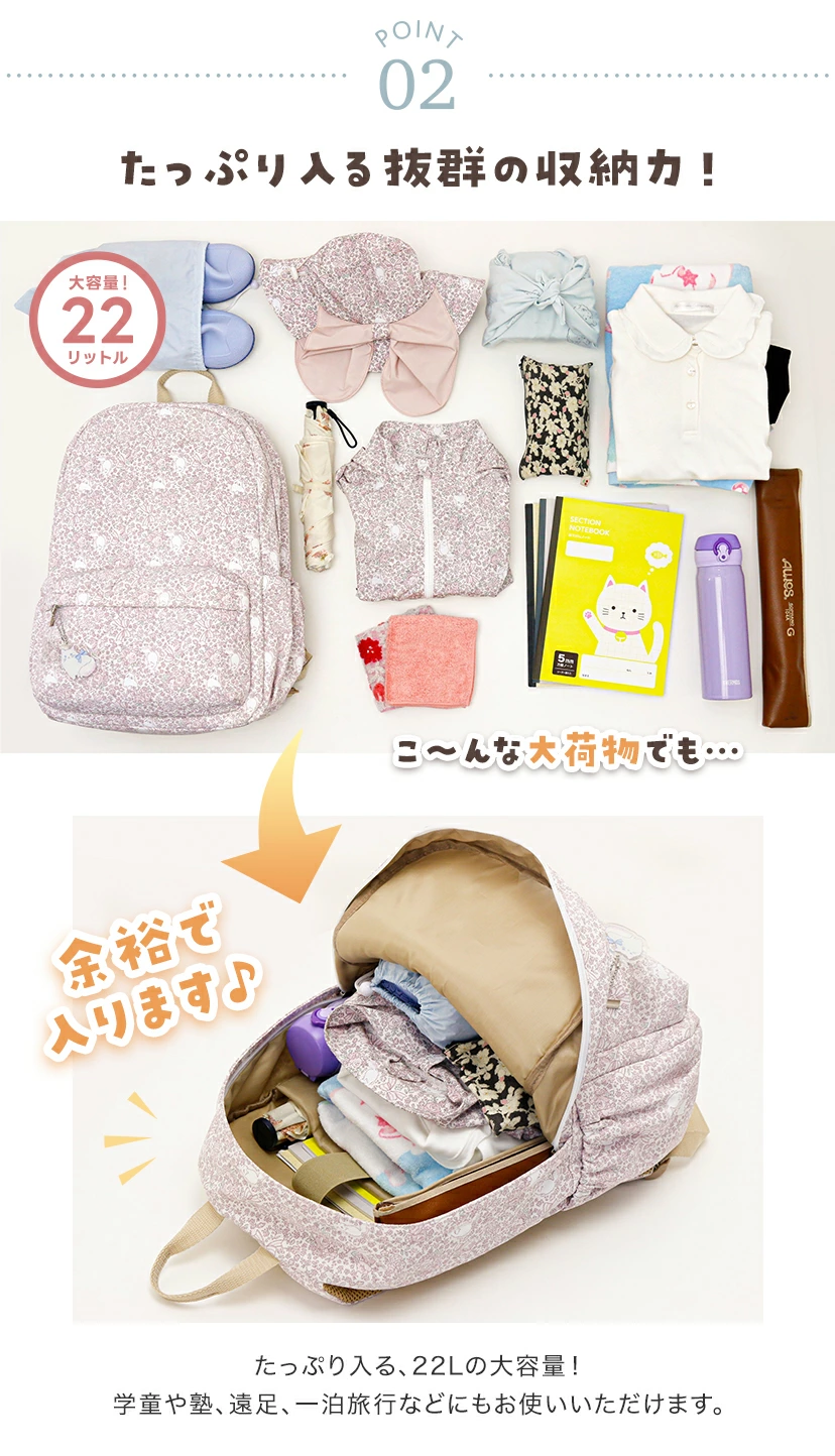 🆕【⭐訂購⭐】🌀 🇯🇵 日本直送 貓咪碎花背包 (22L) [A4 size對應] [7款選] 🌀 [PLBD-0050] [260306]