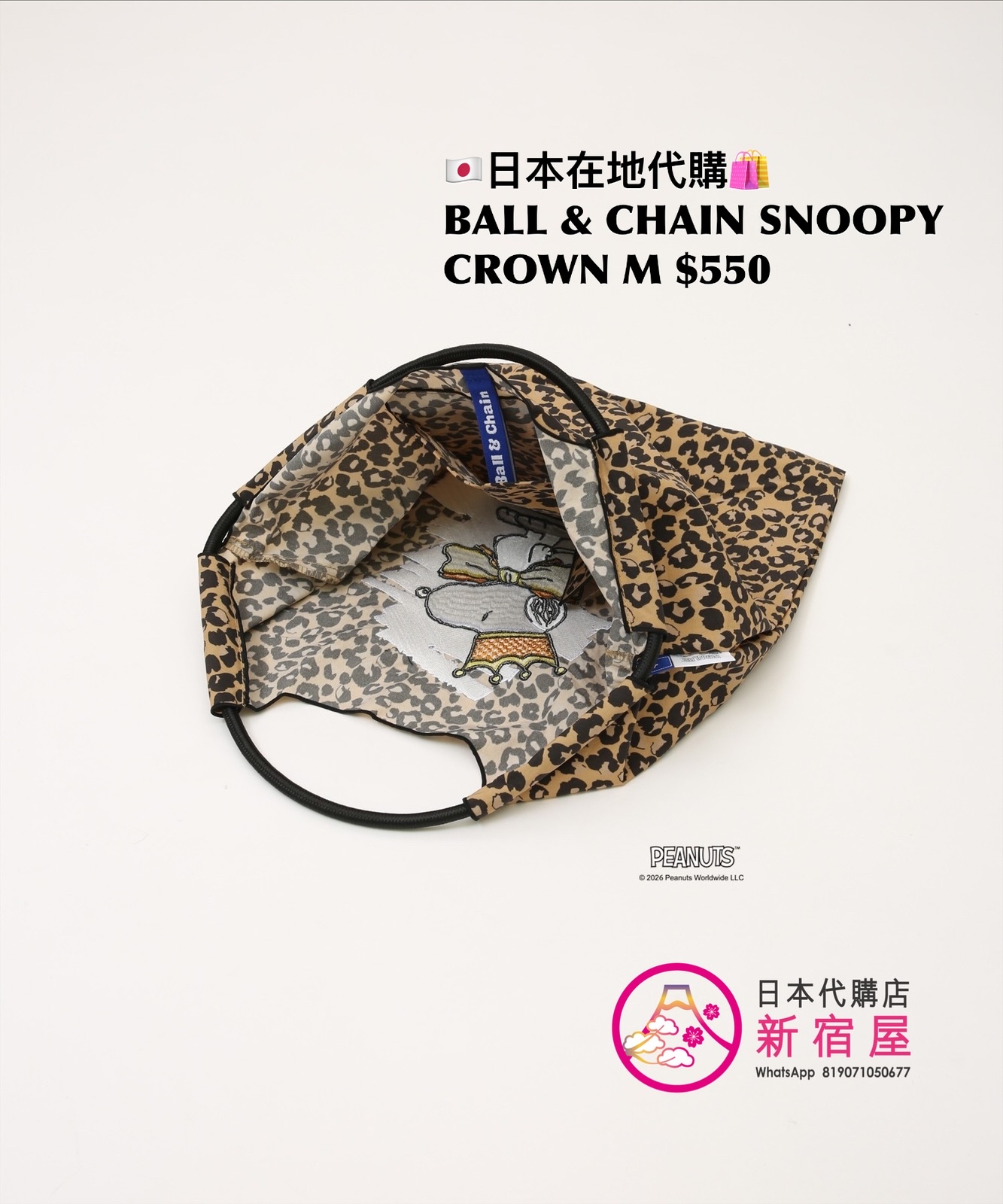 BALL & CHAIN SNOOPY CROWN TOTE M