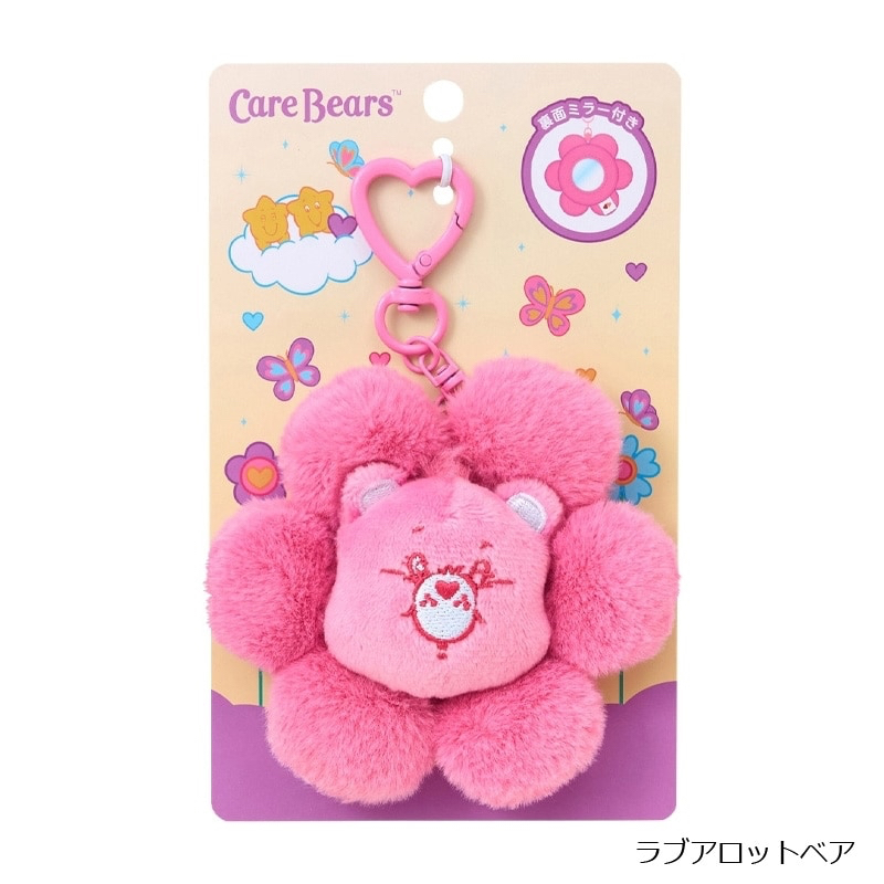 🎀【預訂】天使 Care Bear 花朵鏡子掛飾 - Love