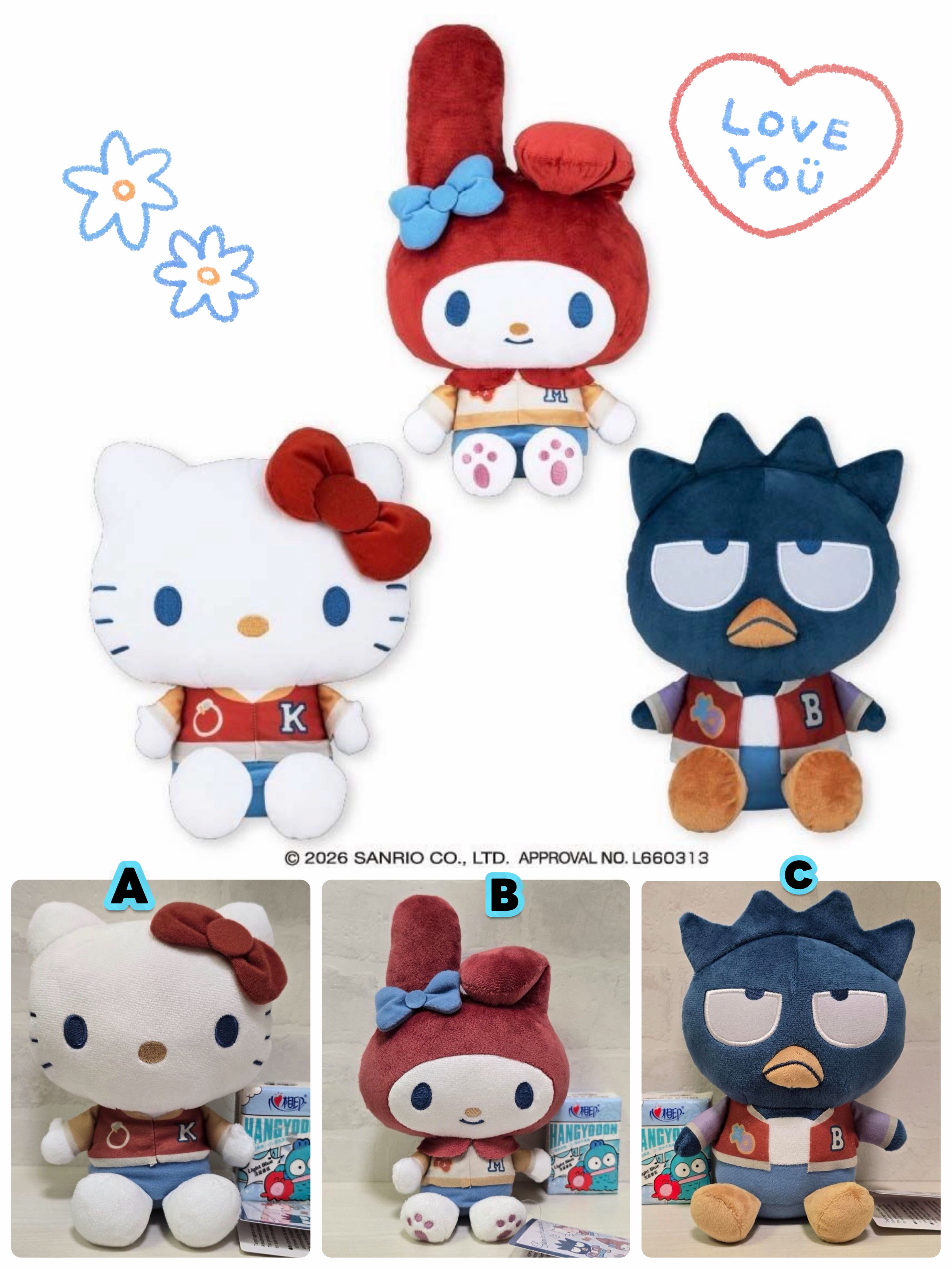 ☆現貨☆日本直送Sanrio 復古棒球褸造型公仔