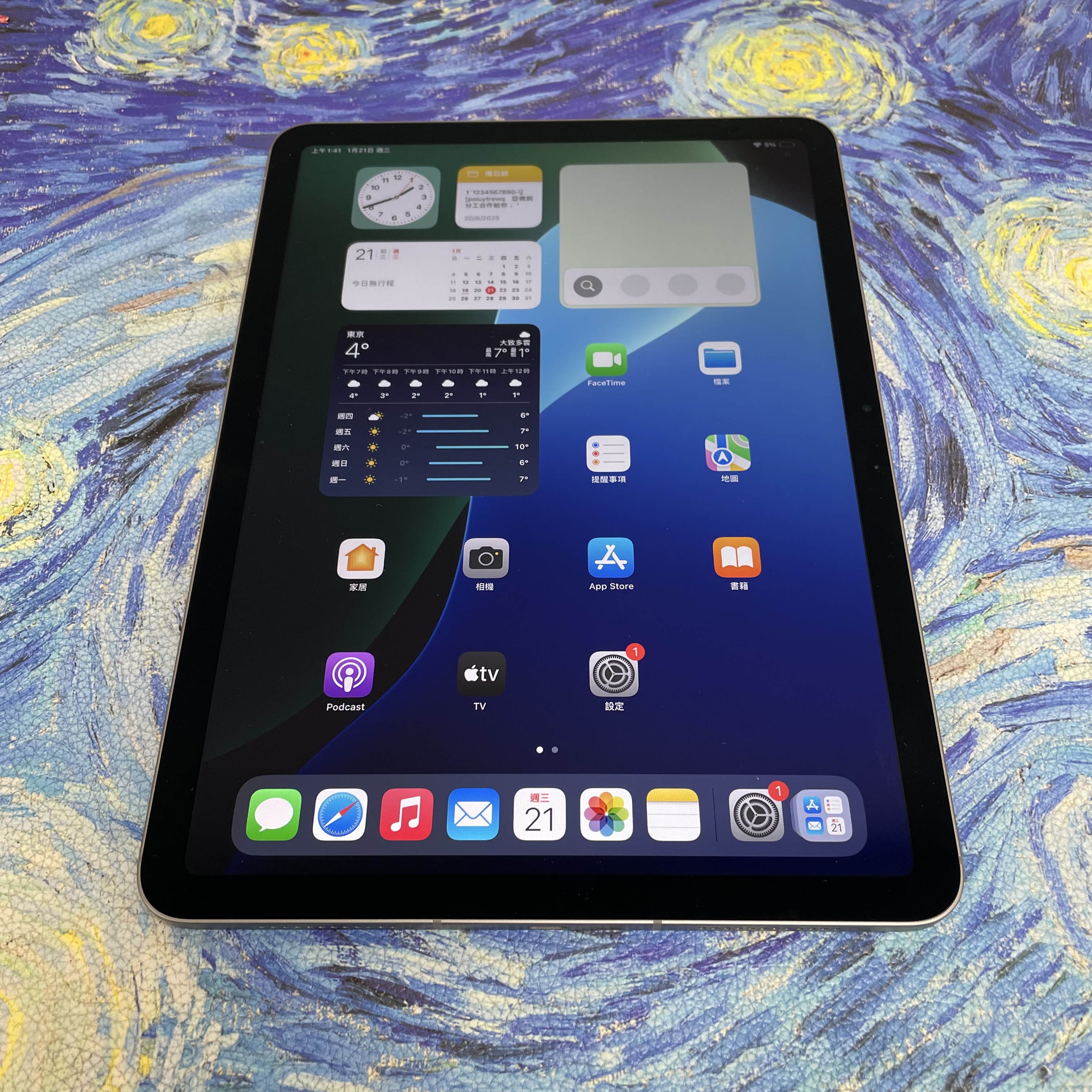 *4373 iPad Air 6 全新機 512GB 5G版 灰色 gray