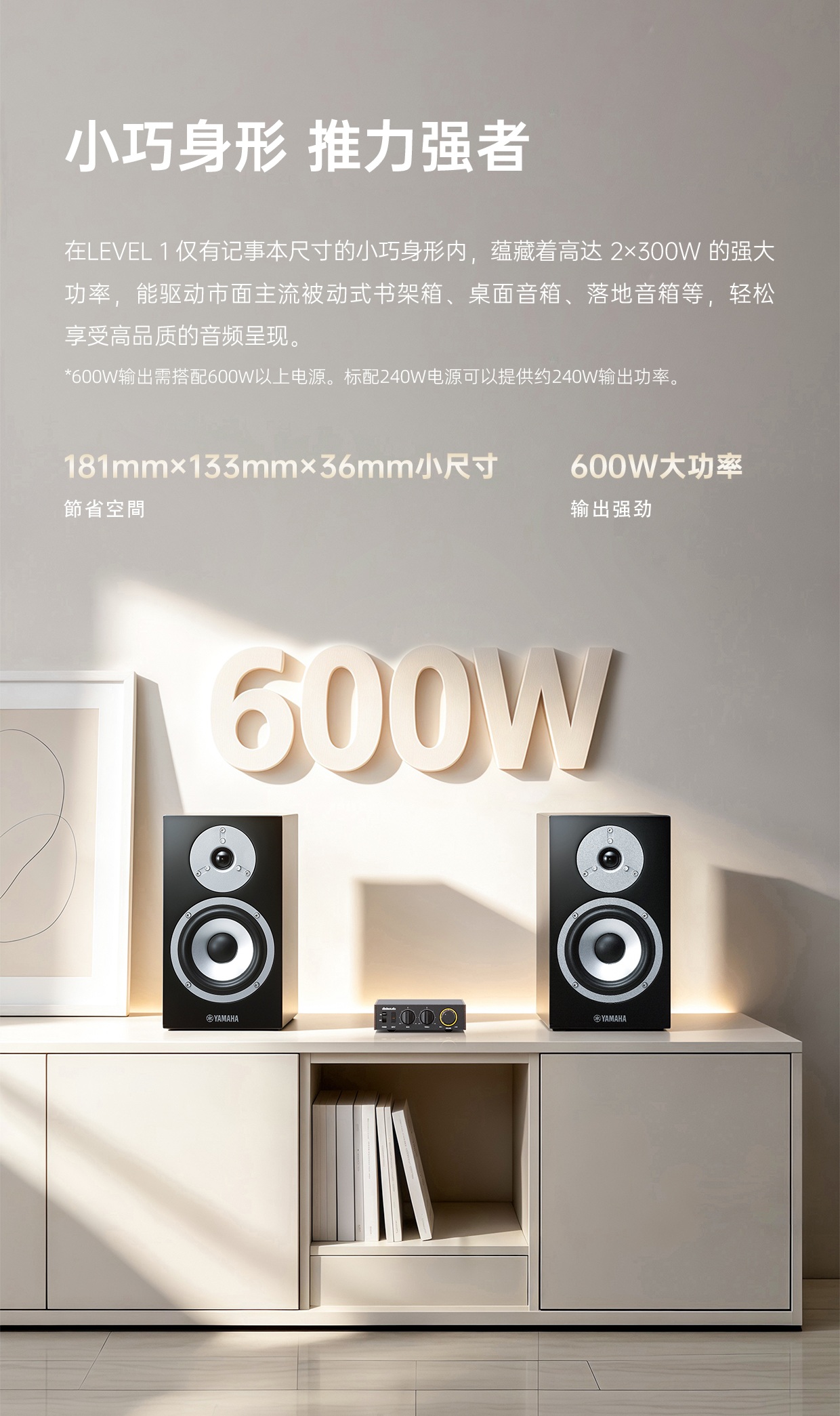 小巧身形 推力強者 ~ FiiO Jade Audio地平線1號 LEVEL 1 (高清音訊功率放大器)