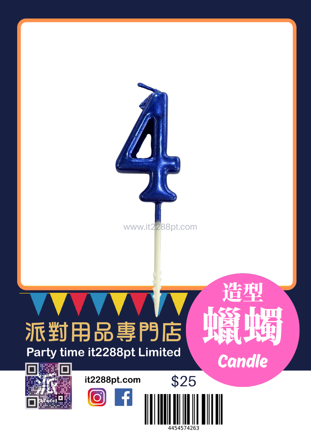 藍色金屬色數字蠟燭 1pcs Numbers Candle