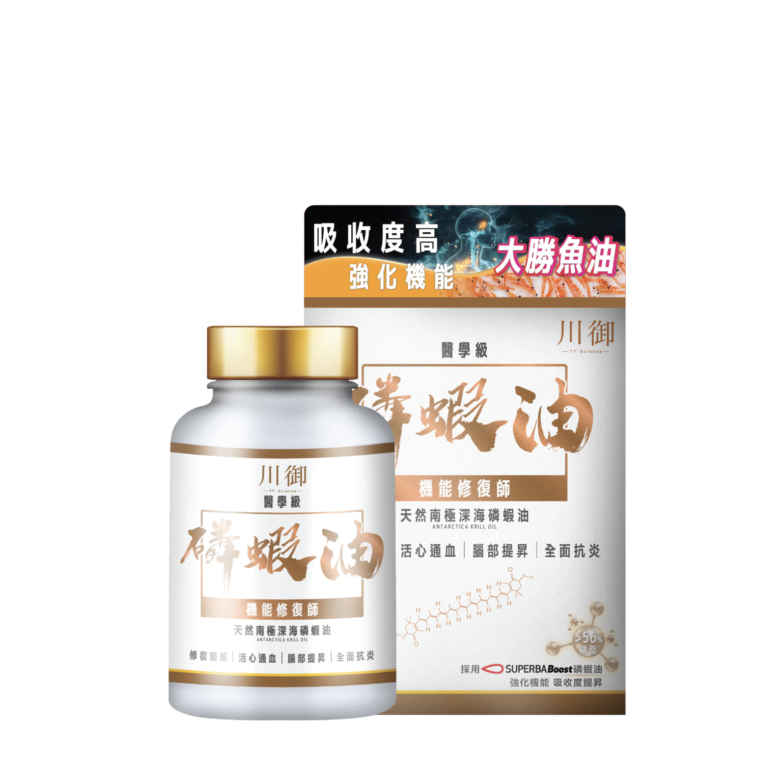 川御南極磷蝦油
