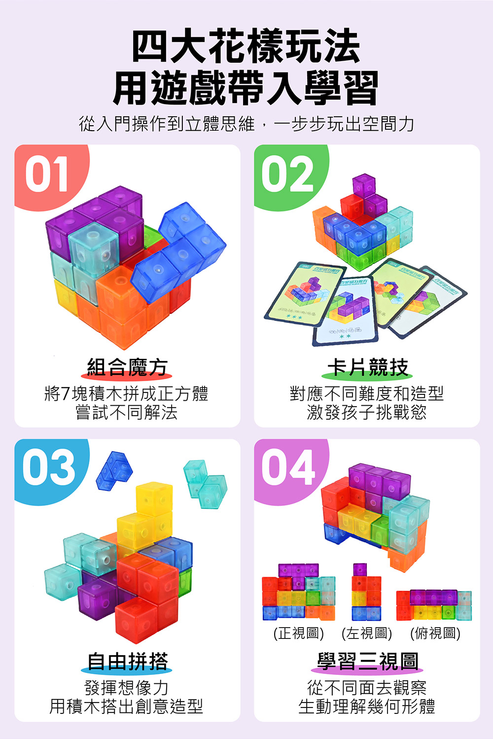 🔸預購貨品🔸挖土機造型幾何拼板