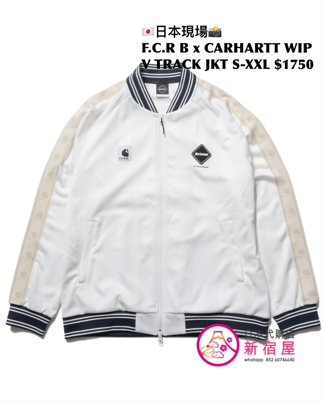 F.C. REAL BRISTOL x CARHARTT WIP GAME SHIRT/ VARITY TRACK JACKET/ TRACK PANTS