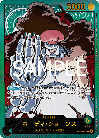 One Piece TCG Card Game - Op06-020 (L) Hody Jones (AA)