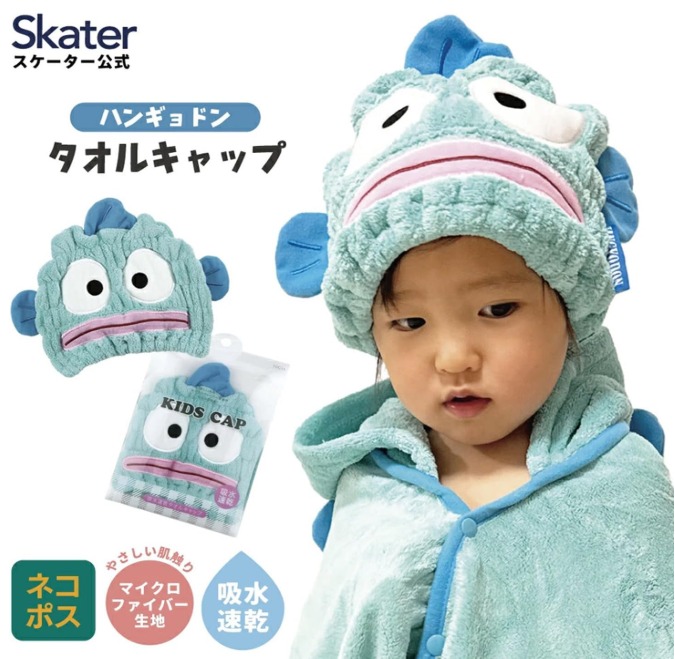 日本直送🇯🇵 Skater x Sanrio 乾髮帽