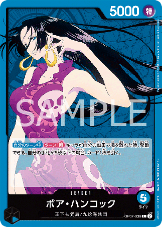 One Piece TCG Card Game - Op07-038 (L) Boa Hancock 
