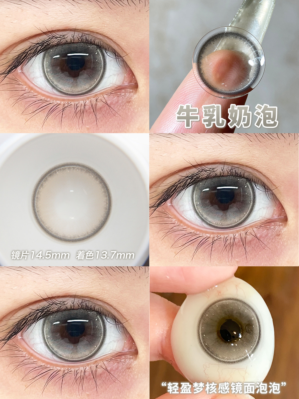 Puffgirl 半年拋 牛乳奶泡/桃你喜歡/發財煎蛋